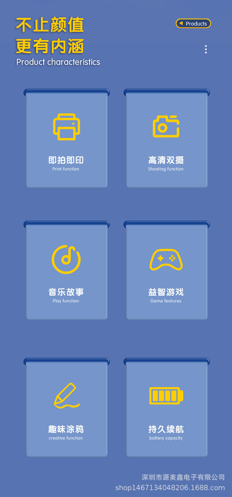 p7详情中文_02