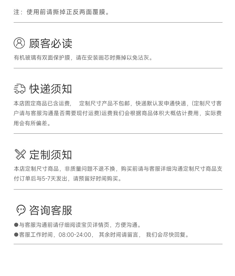 黑天鹅相框详情页_20