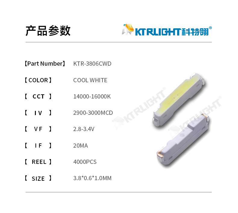 KTR-3806CWD_02.jpg