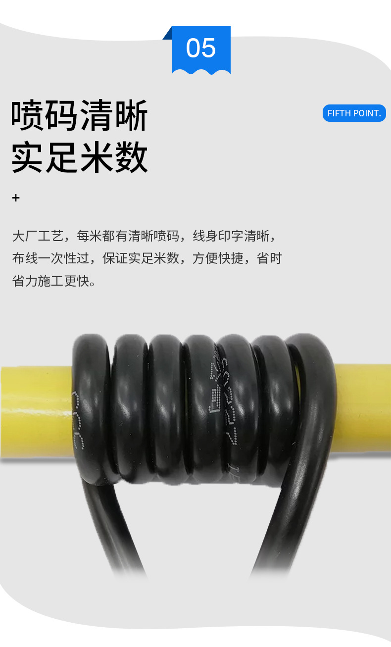 广东珠江冠缆BVR电线