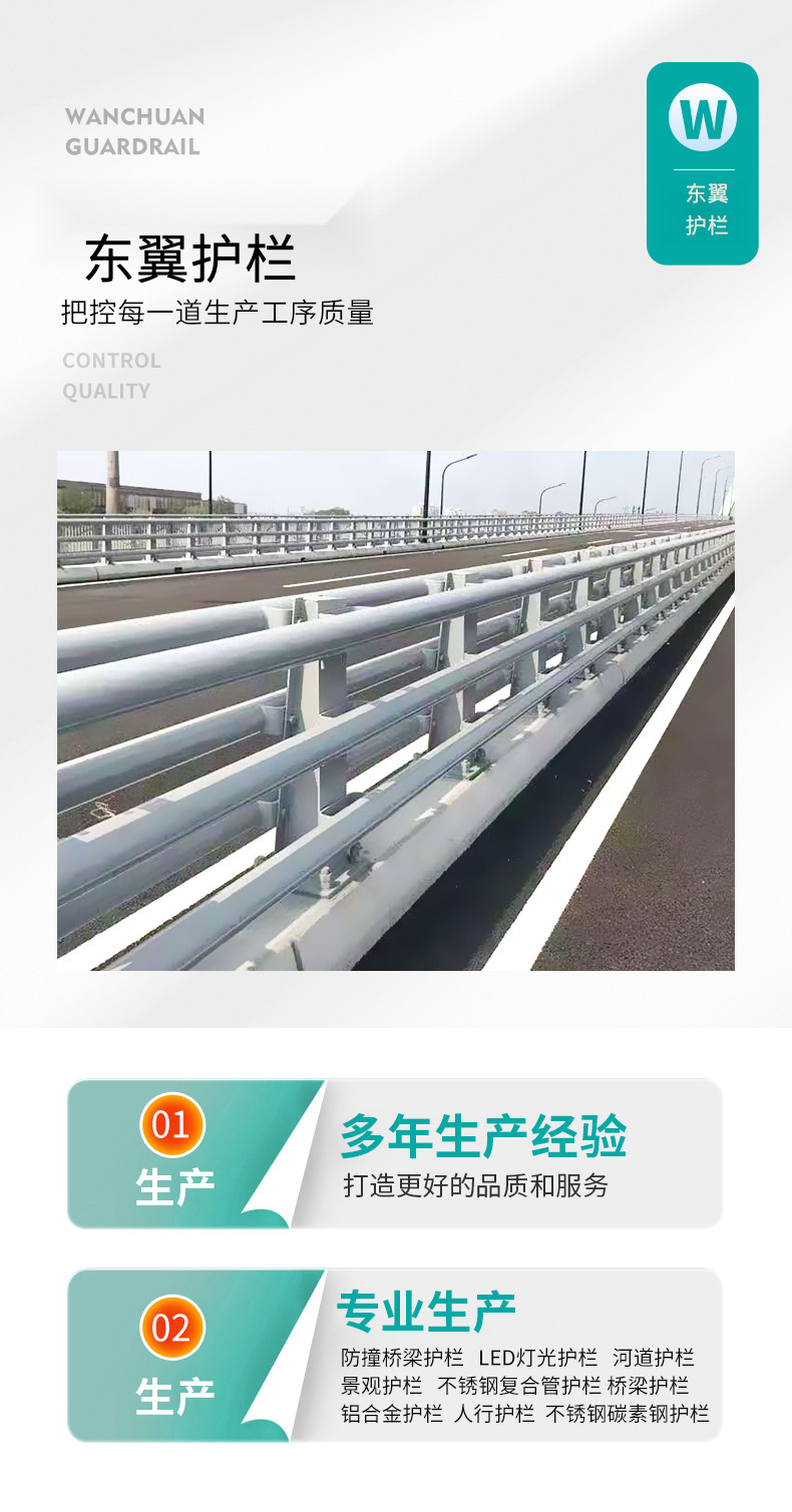 快速编辑更新主图图片1743511927