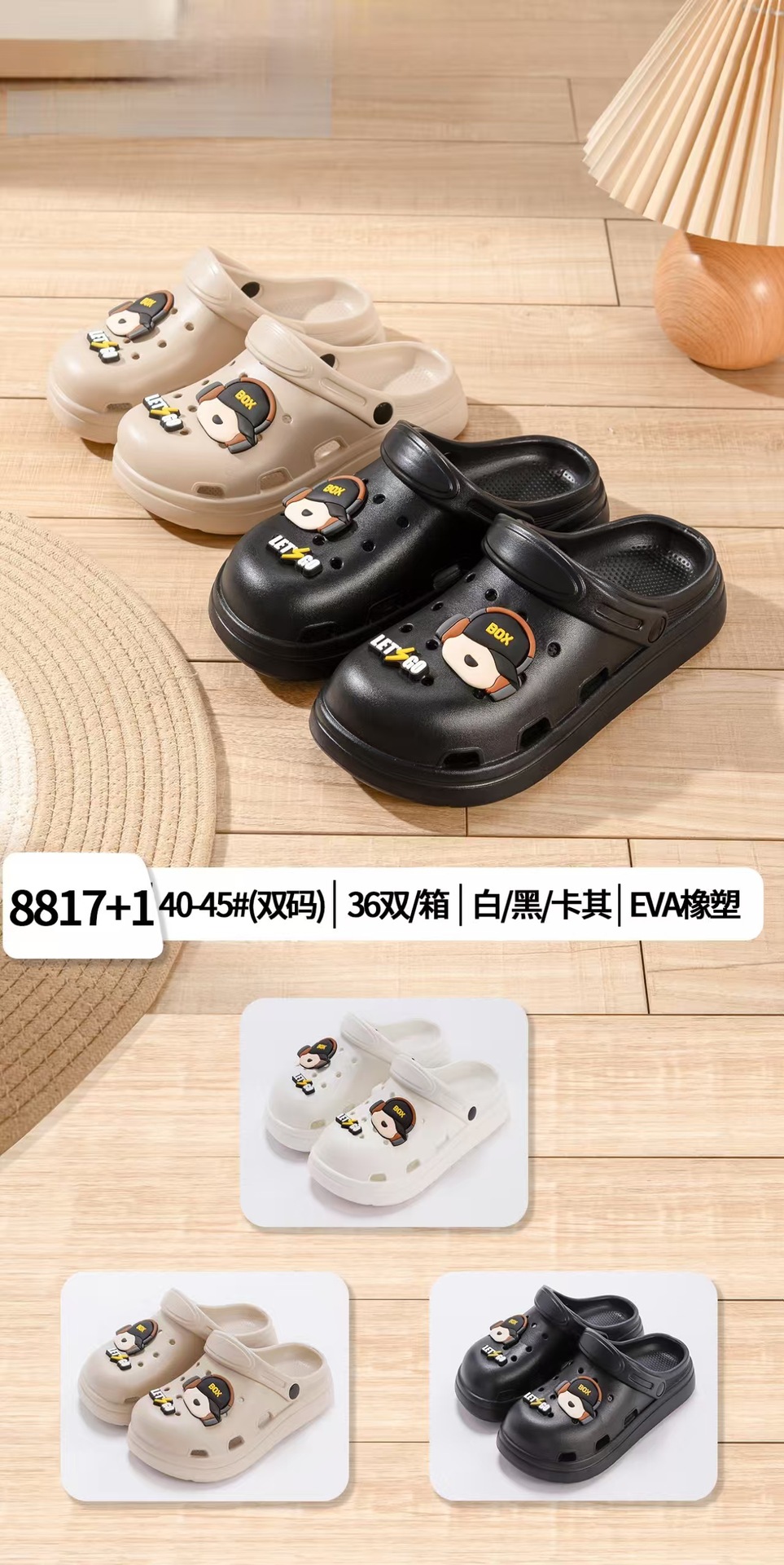 8817+1（10.8）.jpg