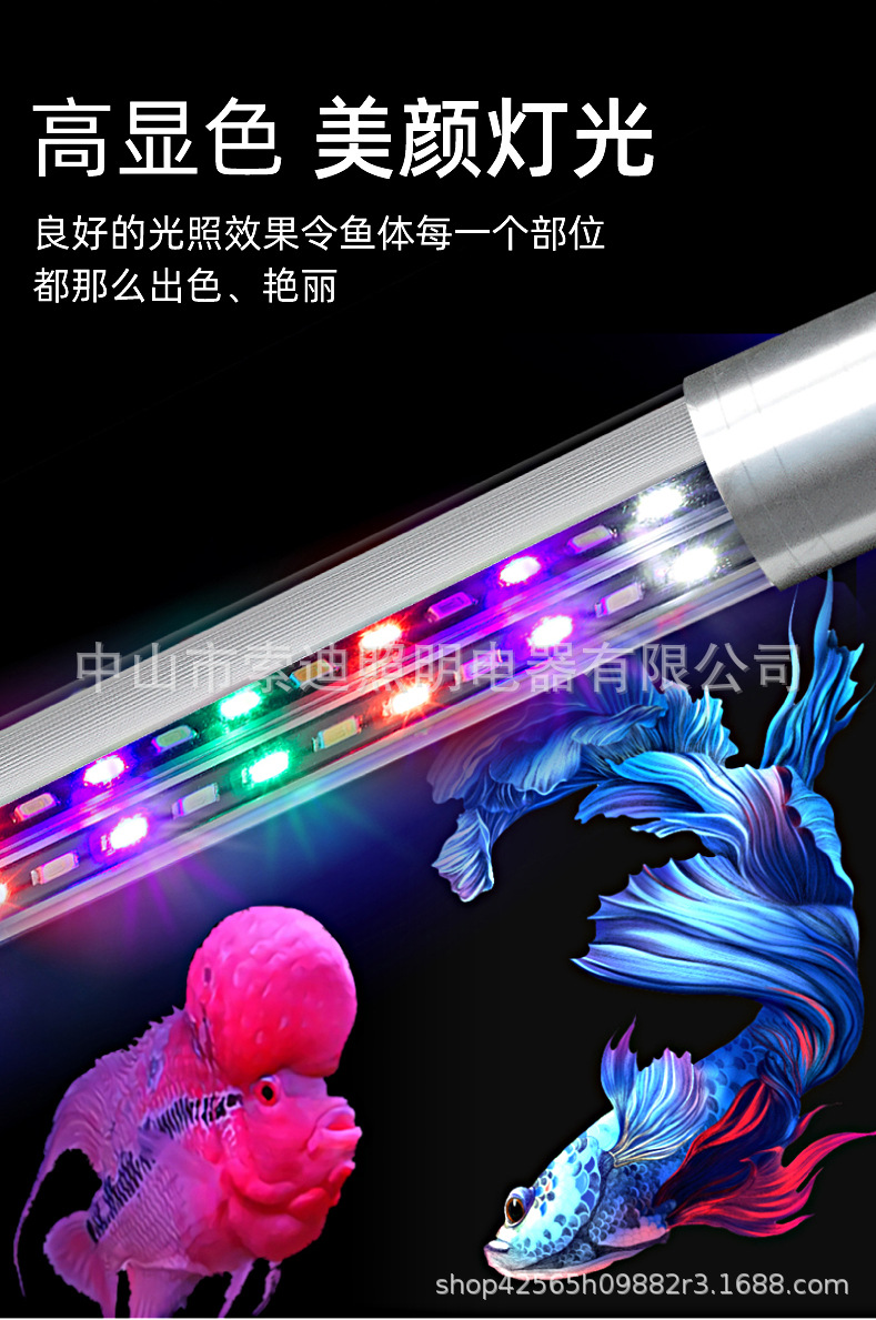 T8双排广角灯详情9.jpg