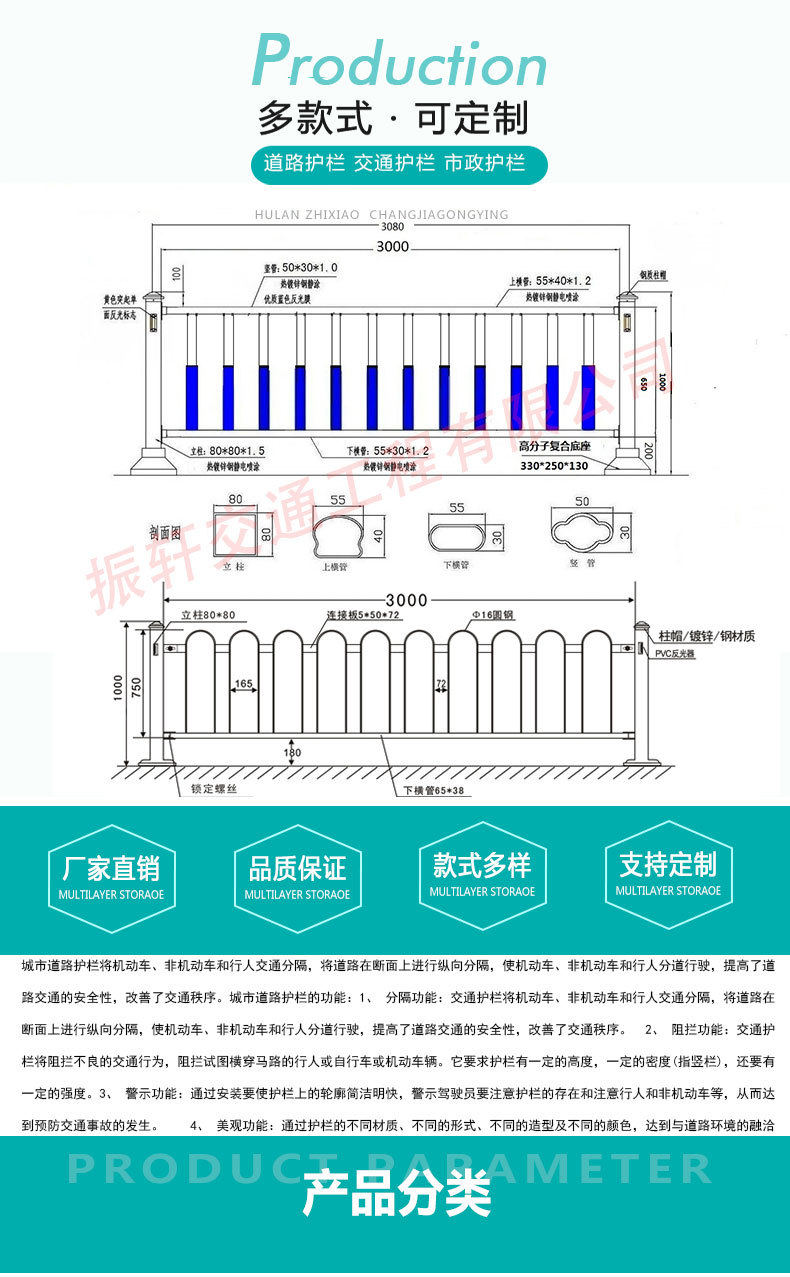 道路详情页_01.jpg