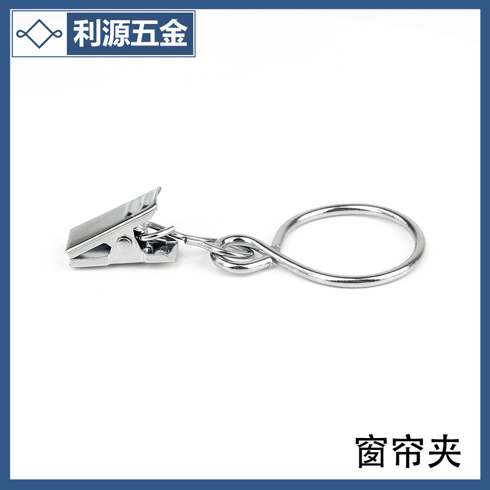 窗帘夹18-3-1