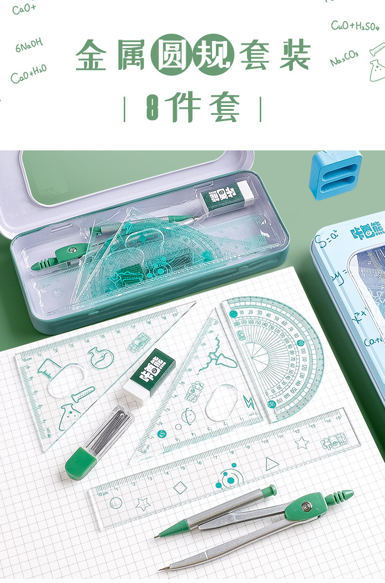 未标题-1_01.jpg?x-oss-process=image/format,png