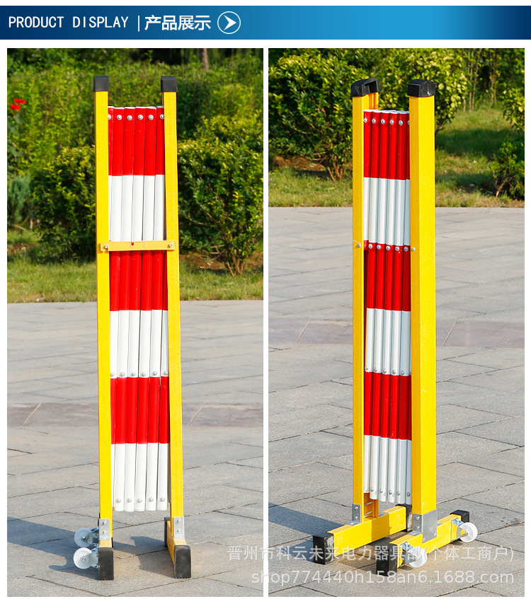 玻璃钢伸缩围栏