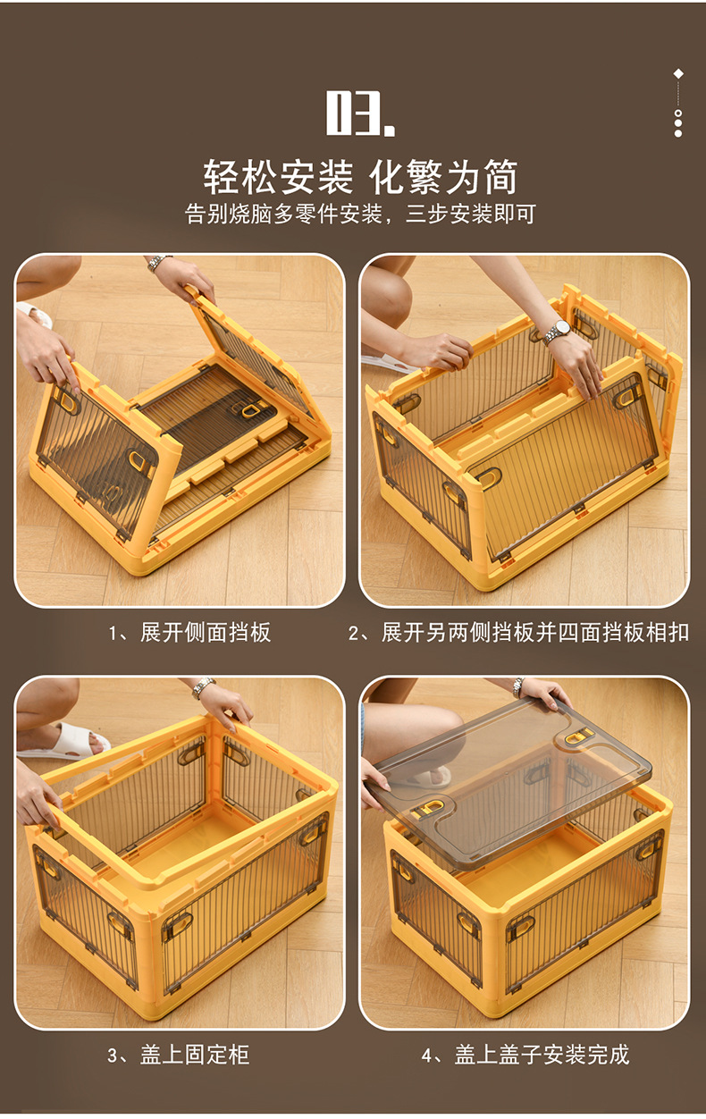 折叠收纳箱_04