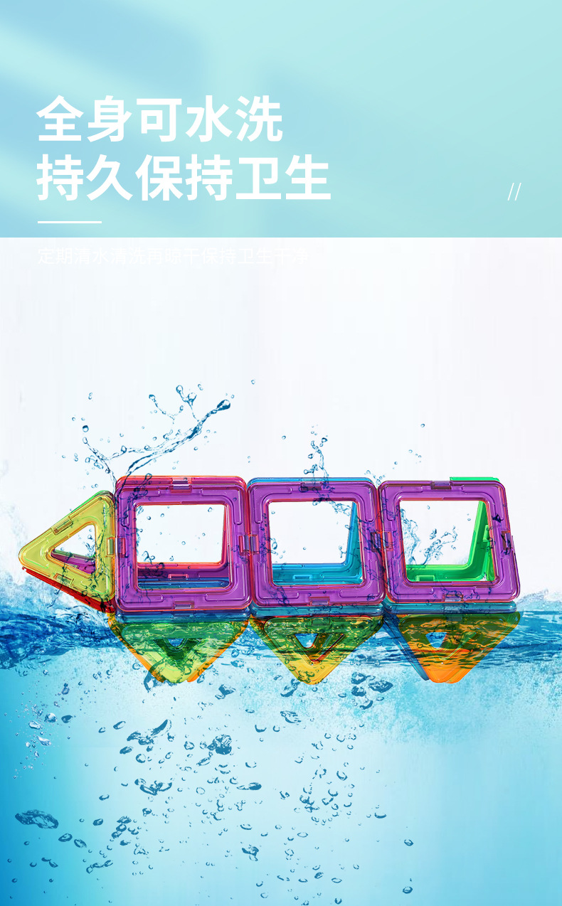 玩具4_10