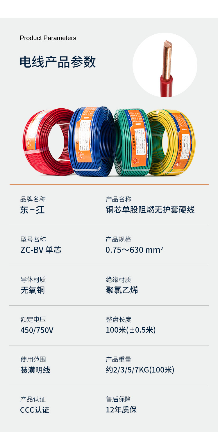 详情 (5).jpg