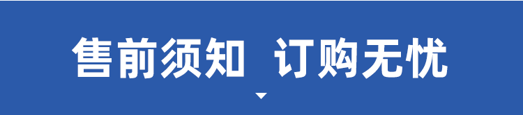 摇摆筛详情页_31.gif