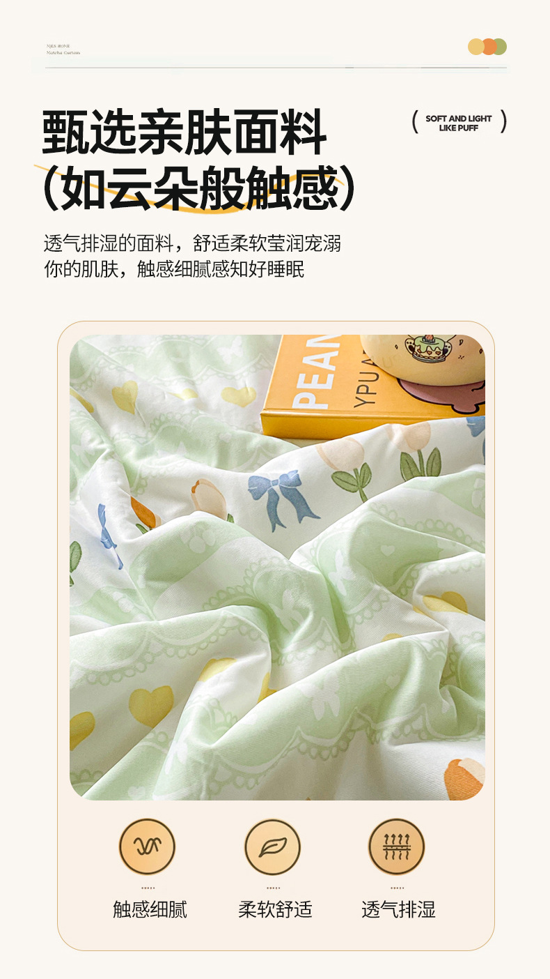 943f0eff-d352-4255-a2f5-39b328de1cfb2025