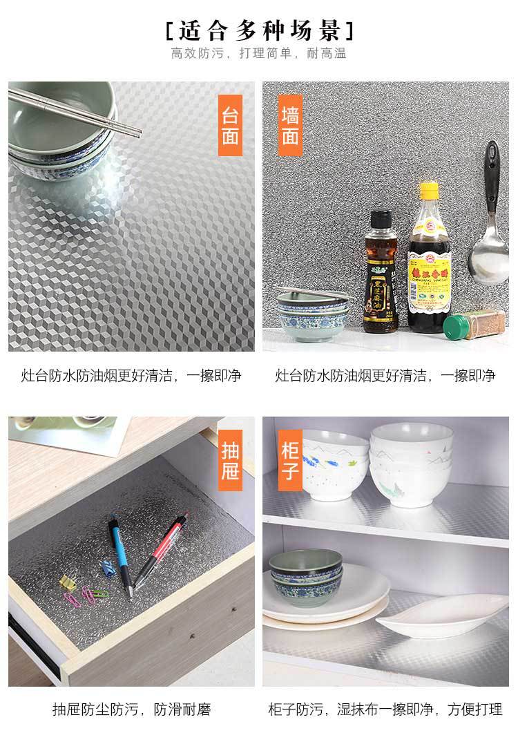 铝箔贴纸_04.jpg