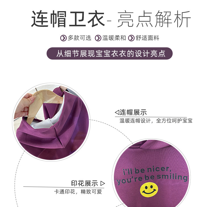 连帽卫衣_06.jpg