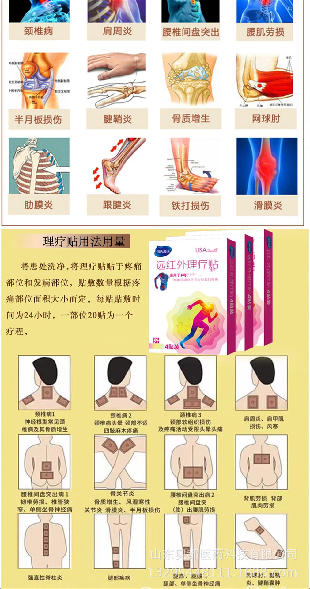 详情-07.jpg