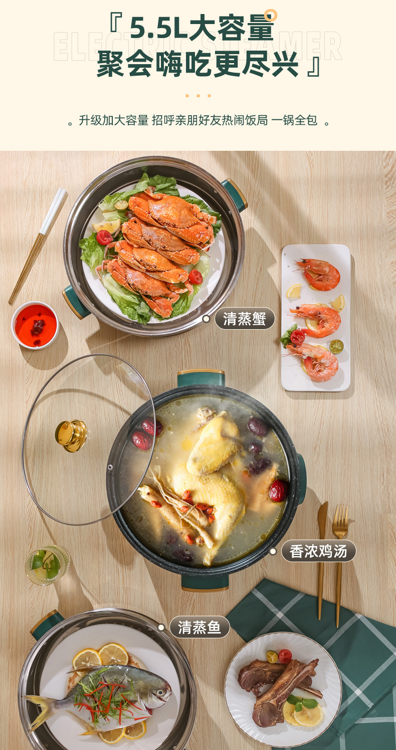 绿色蒸锅详情_09.jpg