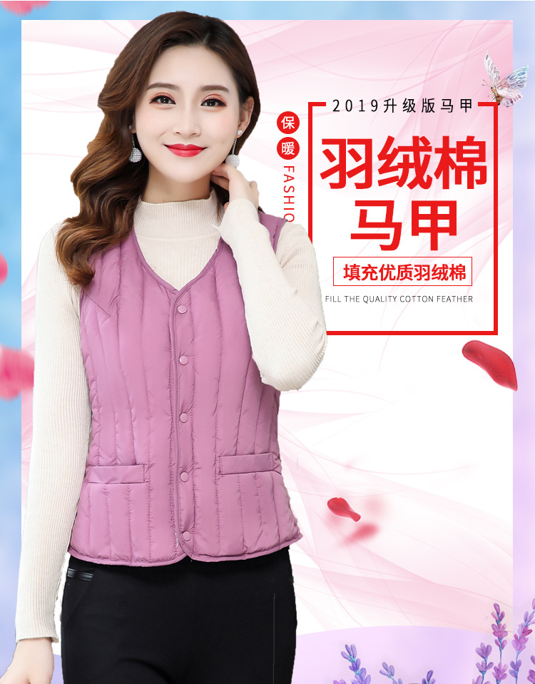 加绒宽肩详情页_02