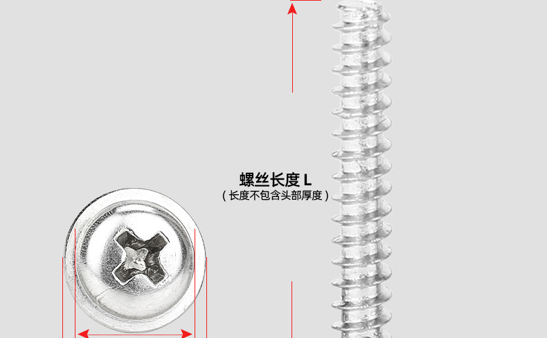 PWB淬火加硬镀锌十字圆头带垫平尾自攻螺丝_03_13.jp