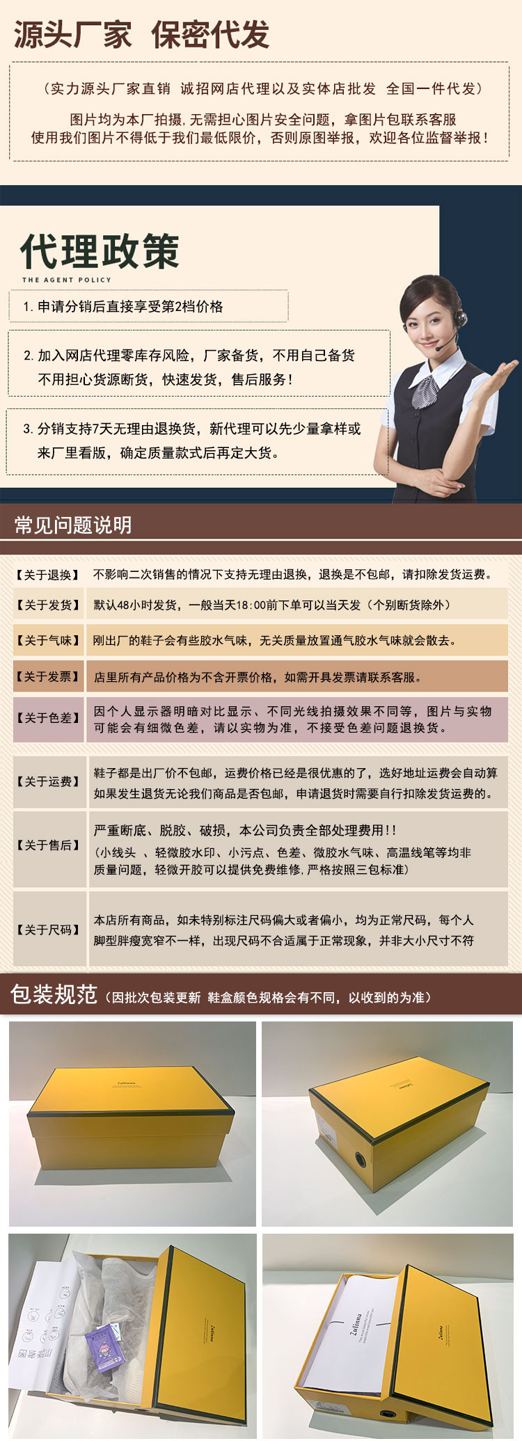 代理售后【改】1.jpg