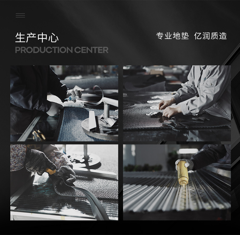 公司介绍通版_04