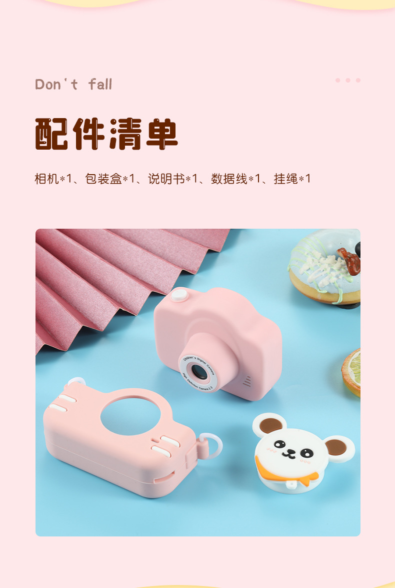 儿童相机_16.jpg