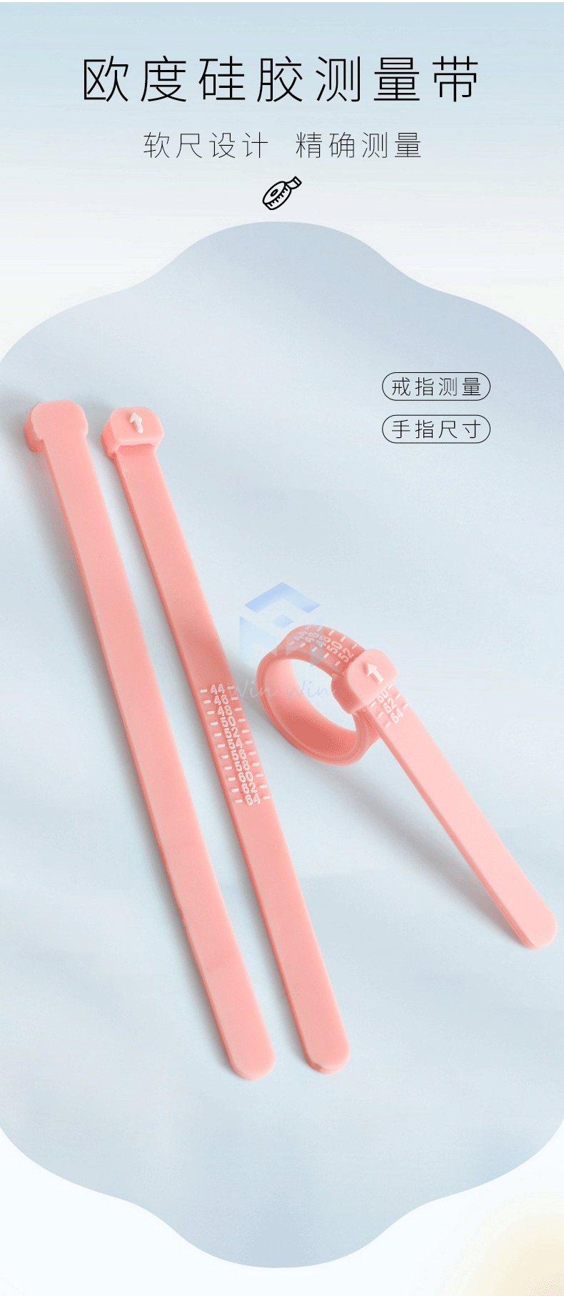 欧度测量带_01.gif