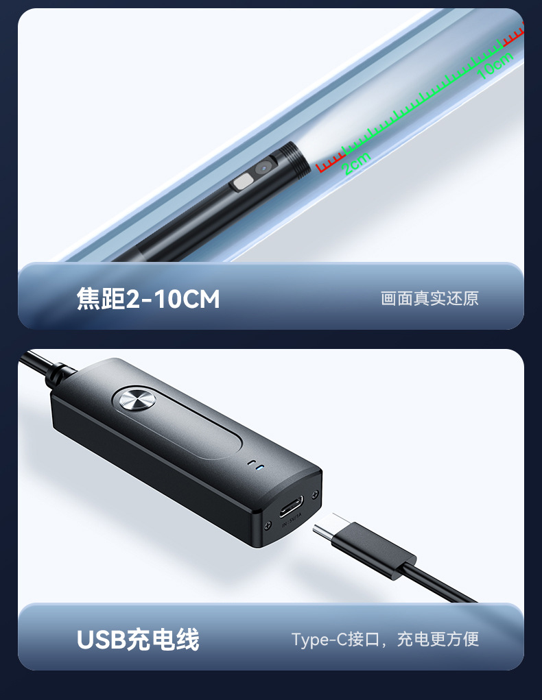W300-Pro详情页_中文_12.jpg