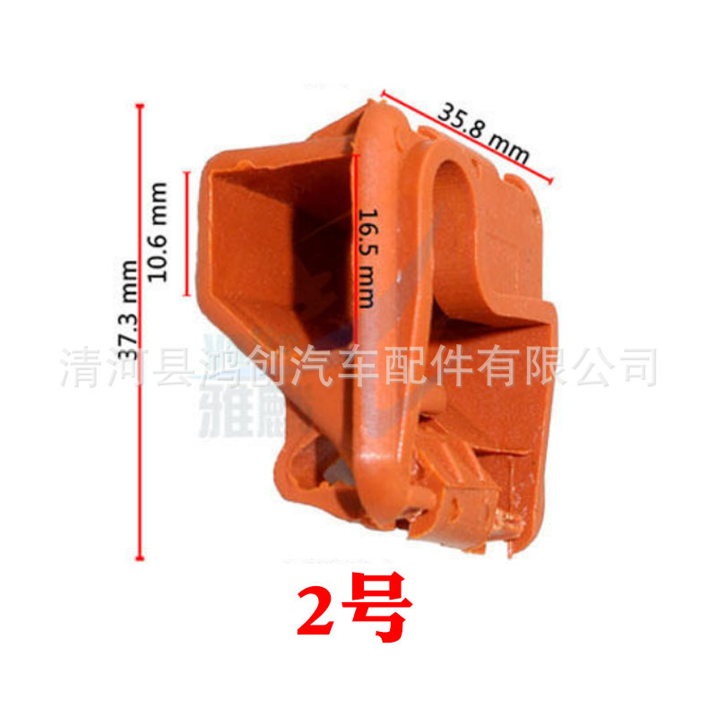 HJ238HJ139HJ138尺寸2