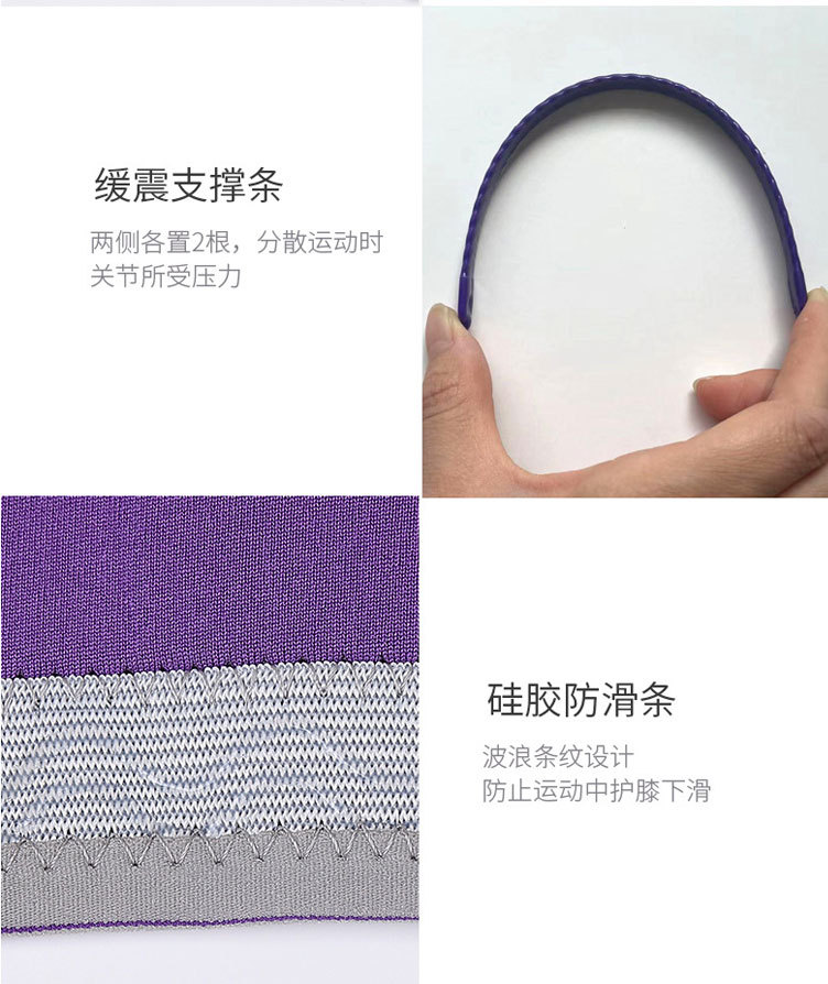 四爪护膝_08.jpg