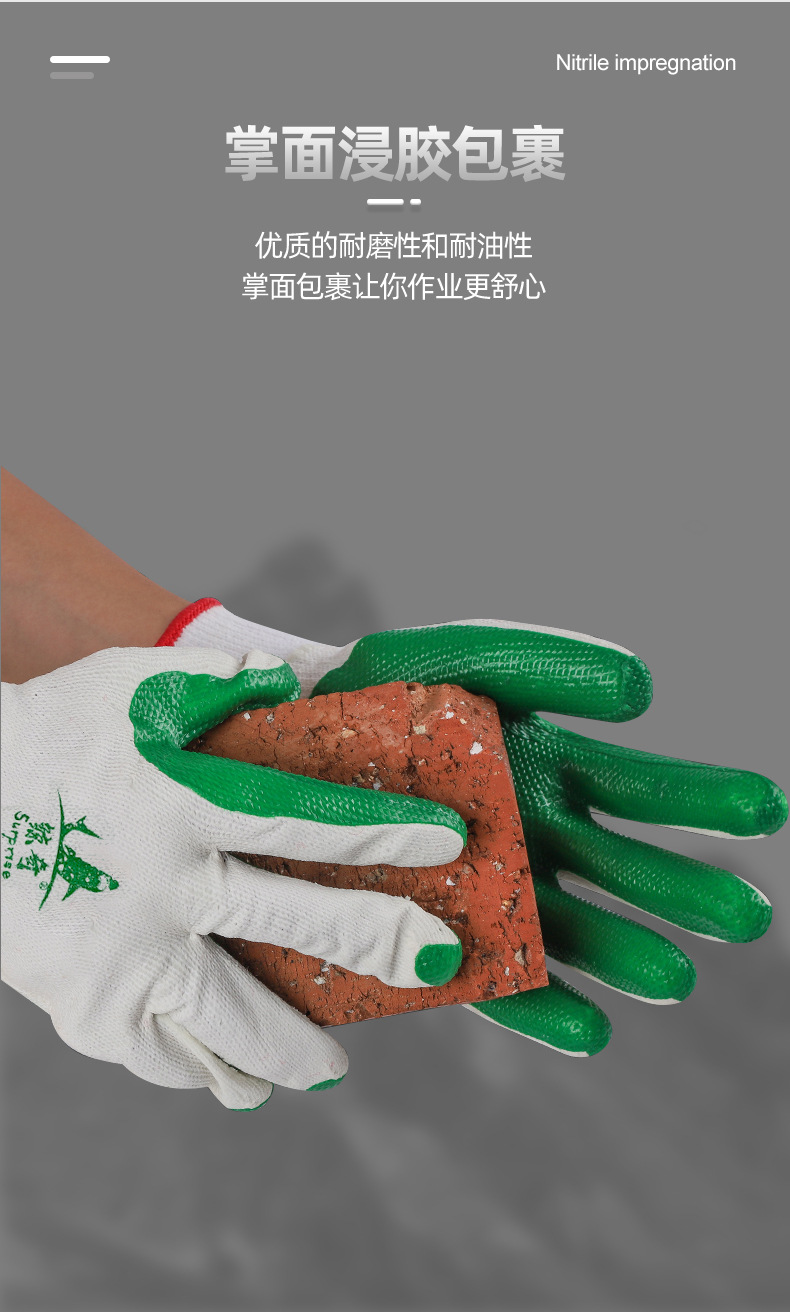 绿色胶片手套介绍 (3).jpg