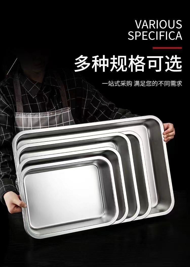 不锈钢平底方盆2.jpg