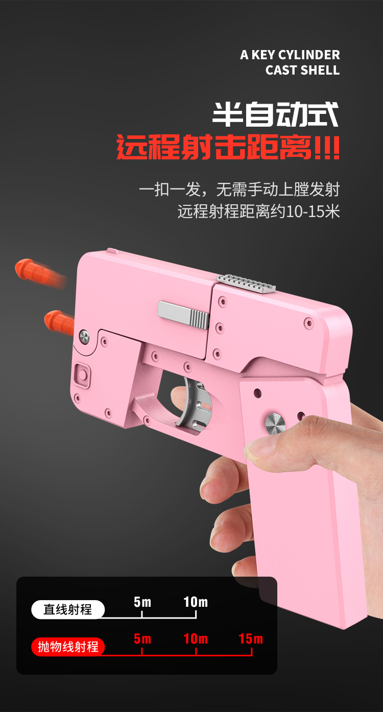 折叠手机喷子-详情页_09.jpg