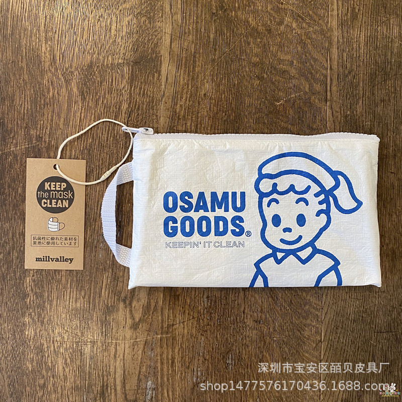 原田治杜邦纸包