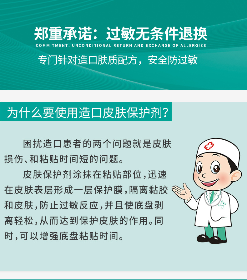 长图_02.jpg