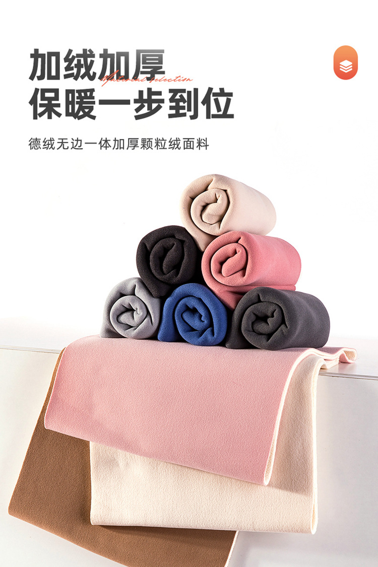 德绒一体无边腰_02.jpg