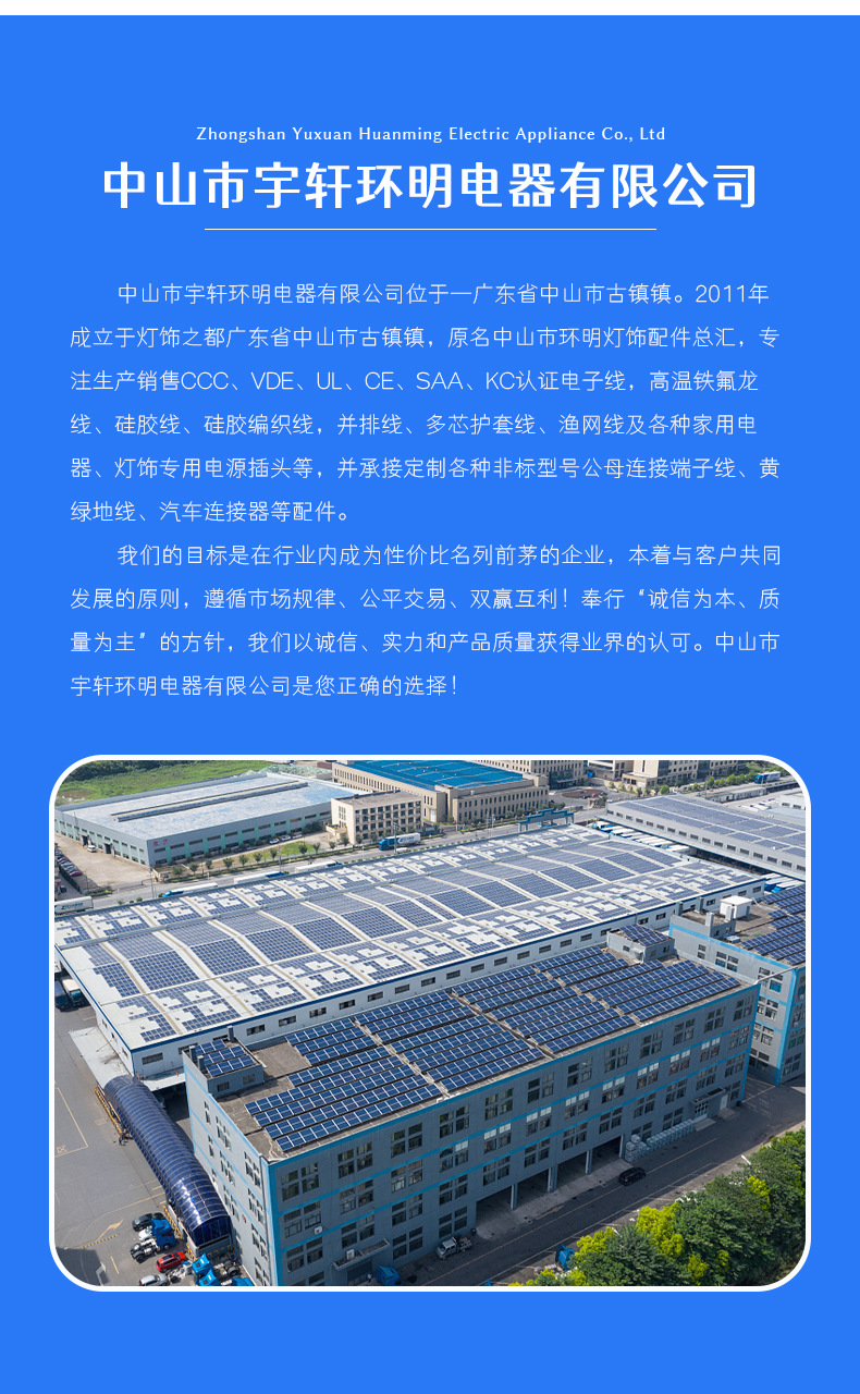 详情页_12