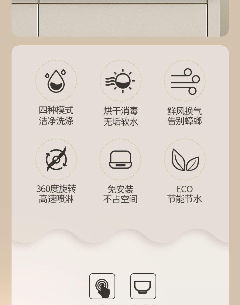 洗碗机3_02.jpg