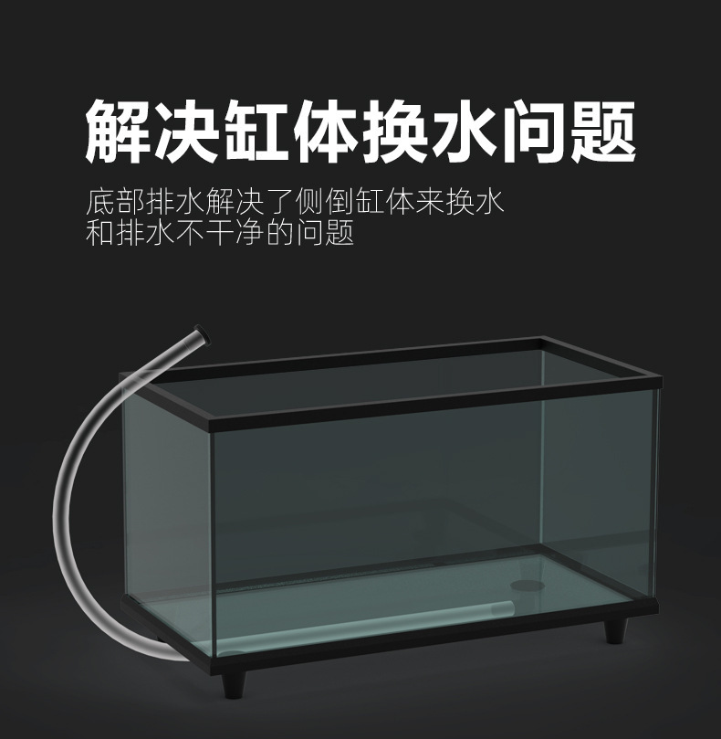 底排乌龟缸-改边框---底排修改_06