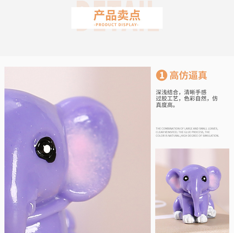 嬉戏大象_11