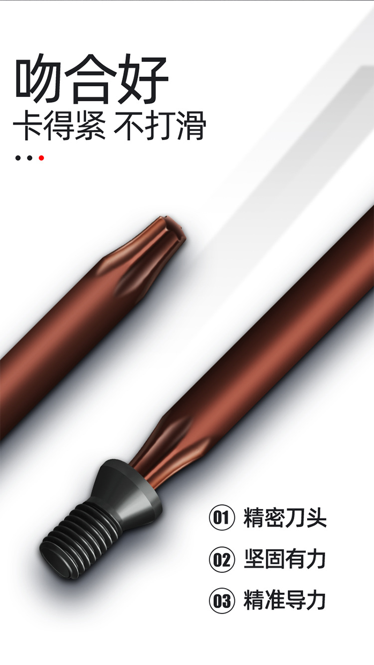 T型梅花扳手详情_08.jpg