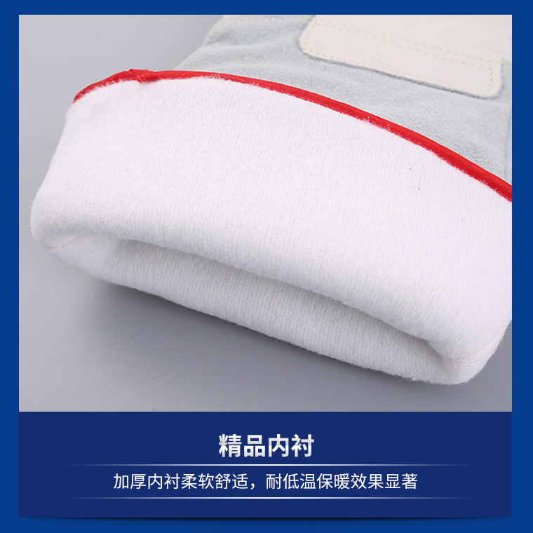 05700#牛皮耐低温防液氮手套_20.jpg