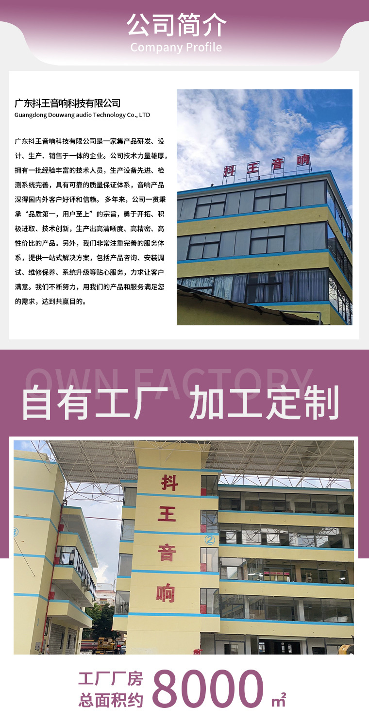 定制详情页1