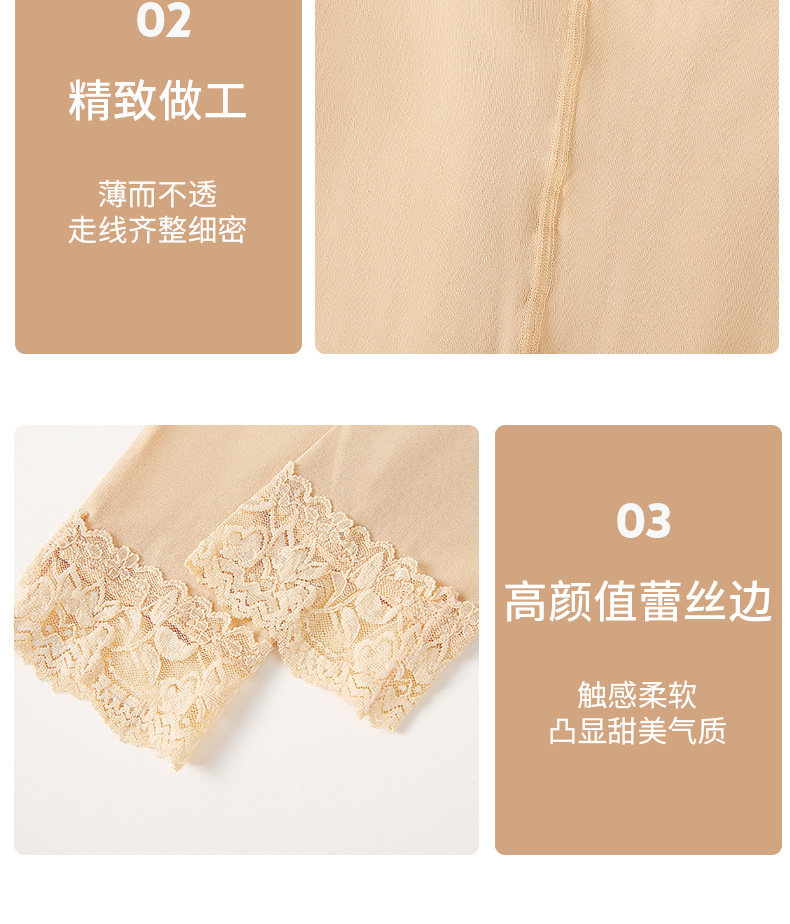九分蕾丝边_14.jpg
