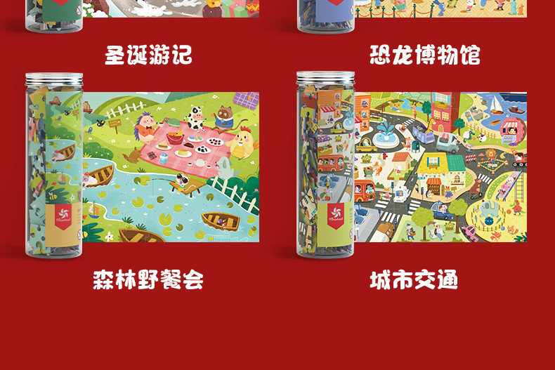mini拼图_10