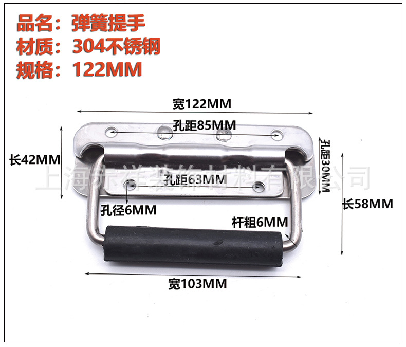 不锈钢提手尺寸_02.jpg