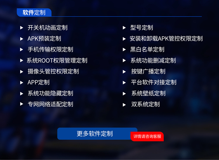 行业定制750_04.jpg