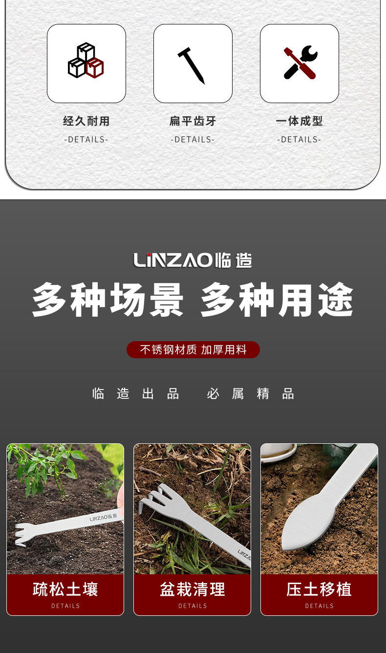 品牌版详情页_05.jpg