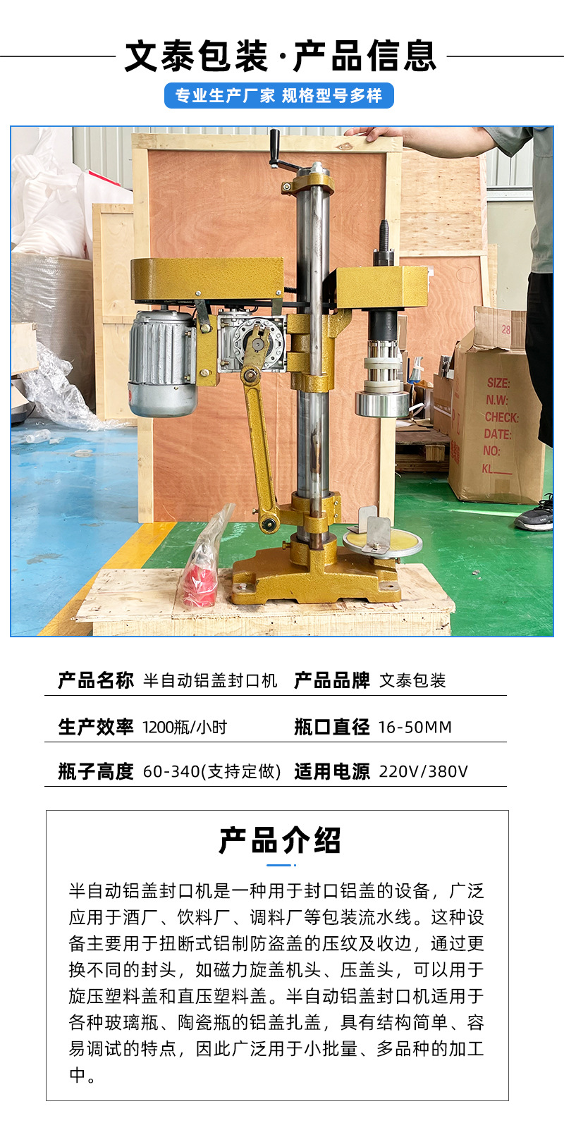 半自动封口机_02.jpg