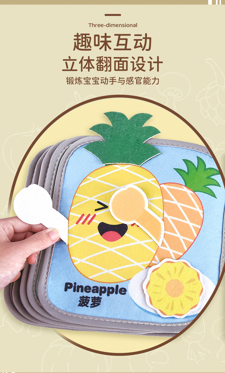 蔬菜手撕书精-_06.jpg