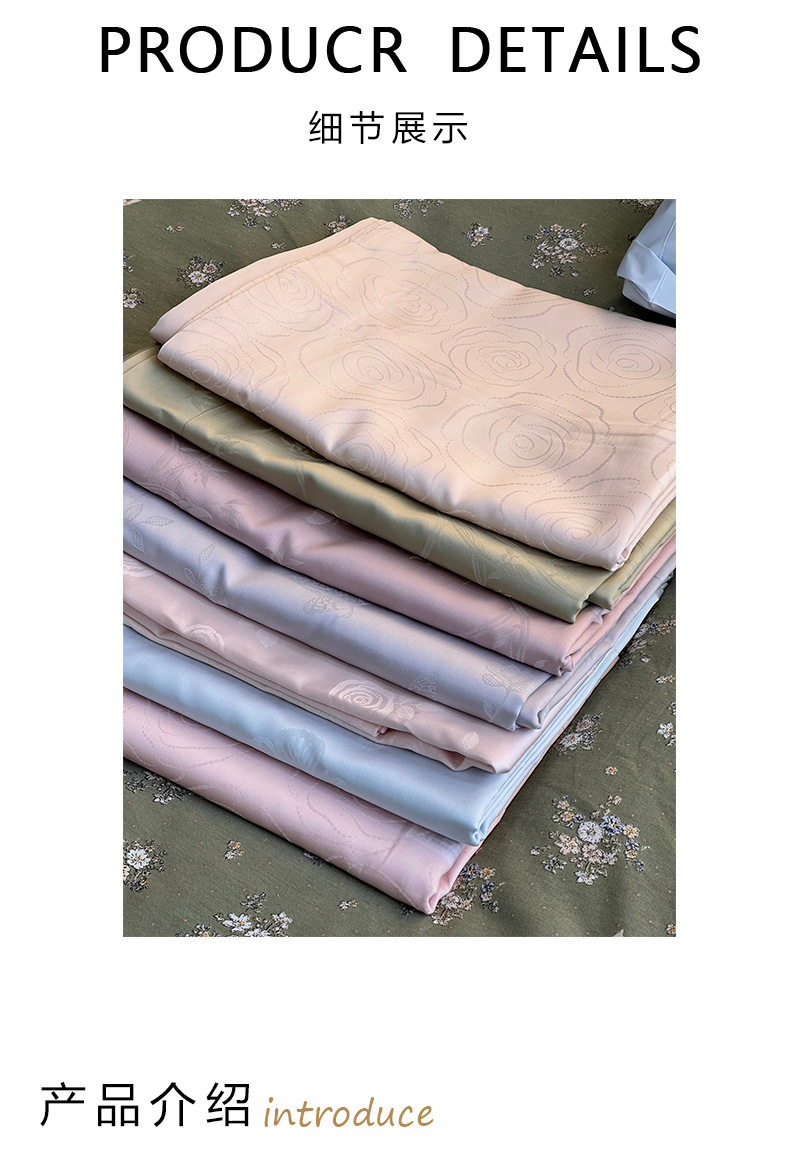 天丝棉四件套_02
